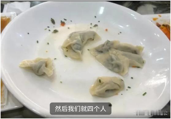“天价水饺！”甘肃酒泉，女子和3名好友去旅游，老板娘为他们推荐了沙葱饺子，女子点