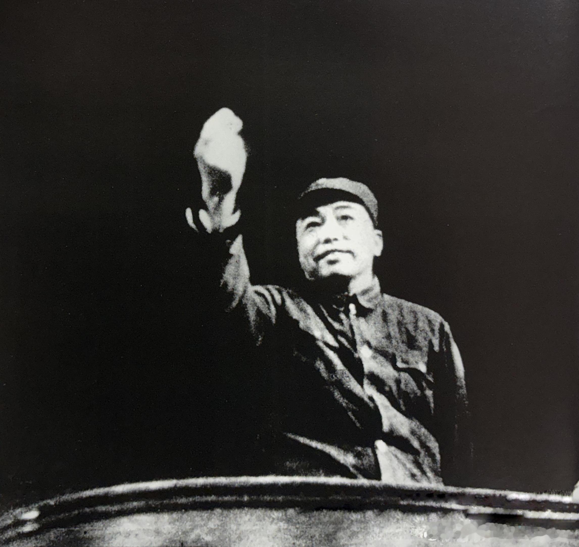 1945年4月30日彭德怀在中国共产党第七次全国代表大会上发言历史影像 ​​​