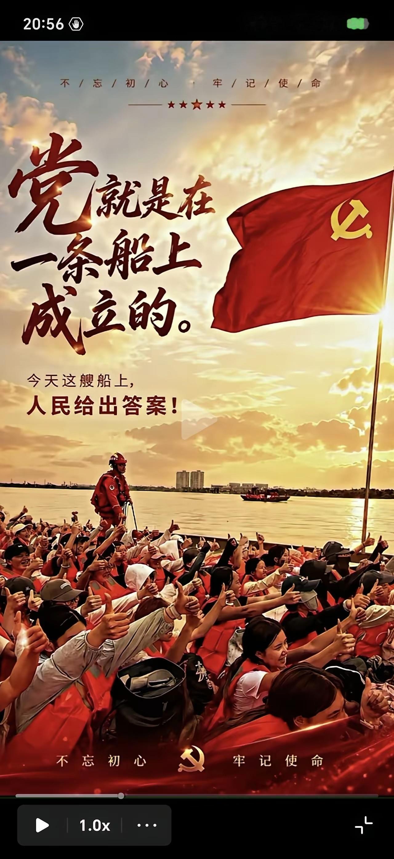 年度最佳党建宣传，当之无愧，没有之一！ 