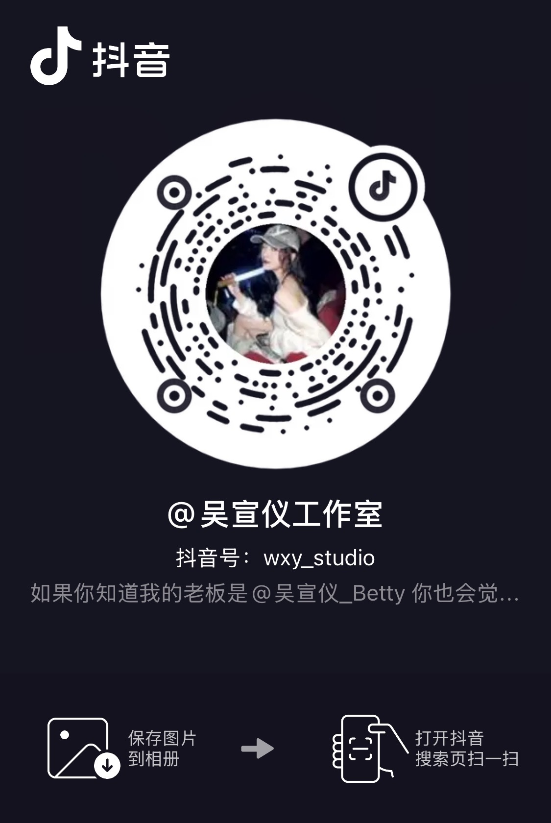 吴宣仪  所有吴宣仪粉丝都快去🫘关注选室👏👏👏👏 