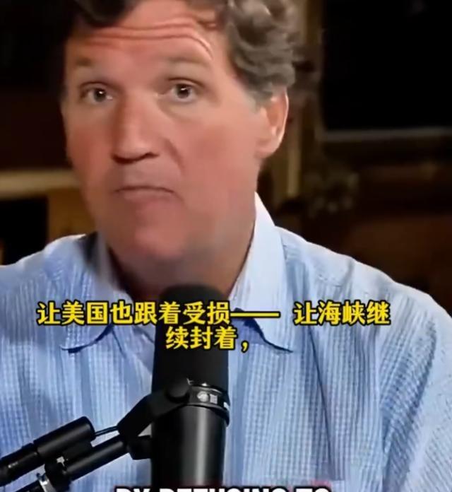 美主持人称“中国是爹”：不着急出来平事，看着美国被战争拖垮

2026年2月底，