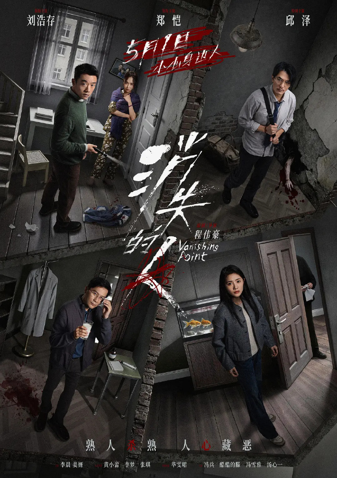 看完《消失的人》，我只想说：程伟豪真的是当下华语影坛最会拍惊悚恐怖类型的导演从《