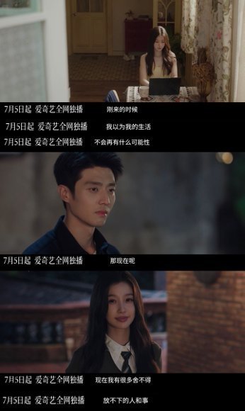 一代人有一代人的毕业季青春剧林晚星拿小饼干收买少年，王法拿哨子吼他们跑圈，绝配好