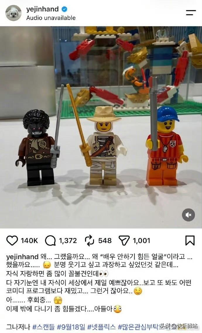 孙艺珍回应炫娃：孙艺珍回应在节目夸儿子帅，事后她发文说有点后悔，称当初只是随口开