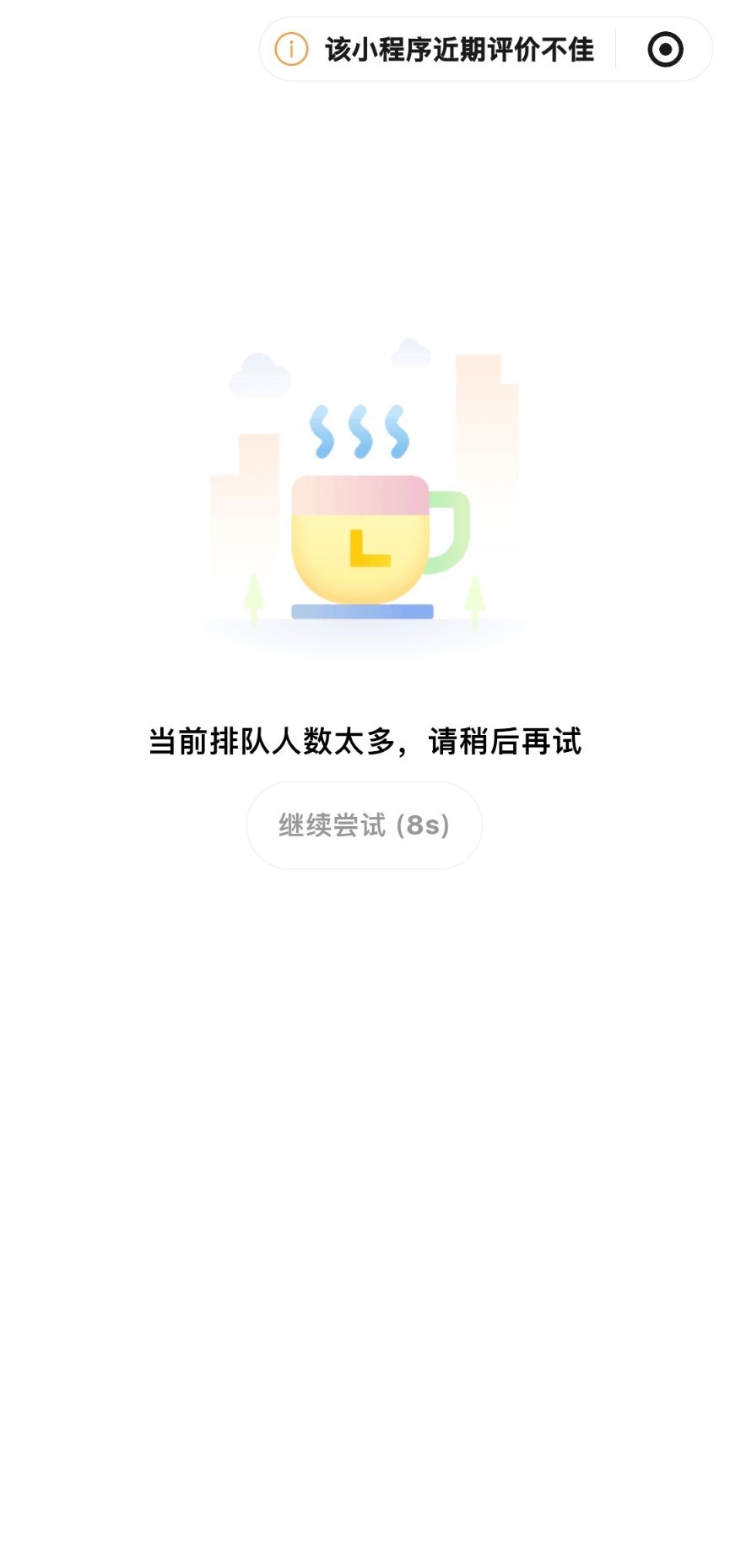 牛牛的 