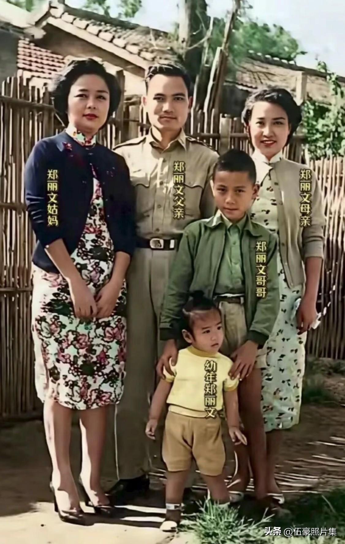 1971年，2岁的郑丽文与家人在台南眷村的合影，身后是用竹篱笆围起的低矮瓦房，每