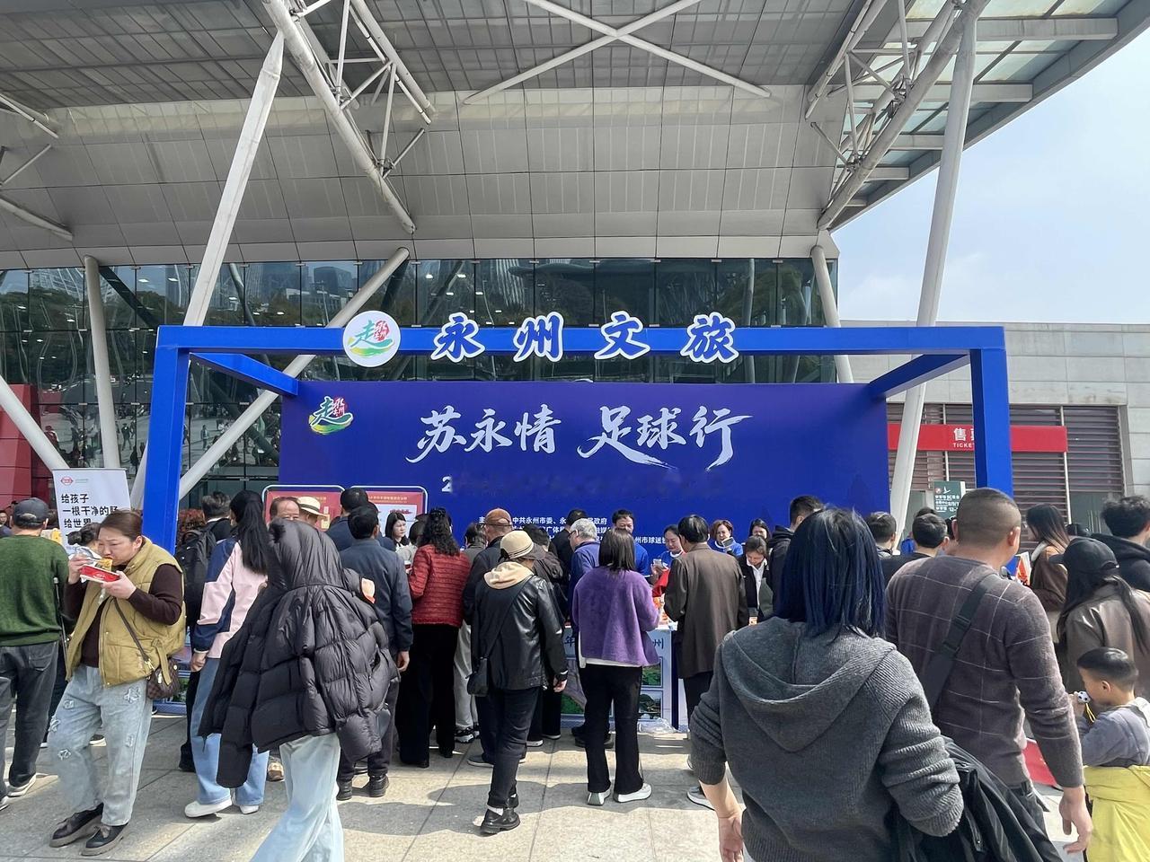 预测3月25日常州与永州足球友谊球赛结果！打平2:2或者3:3