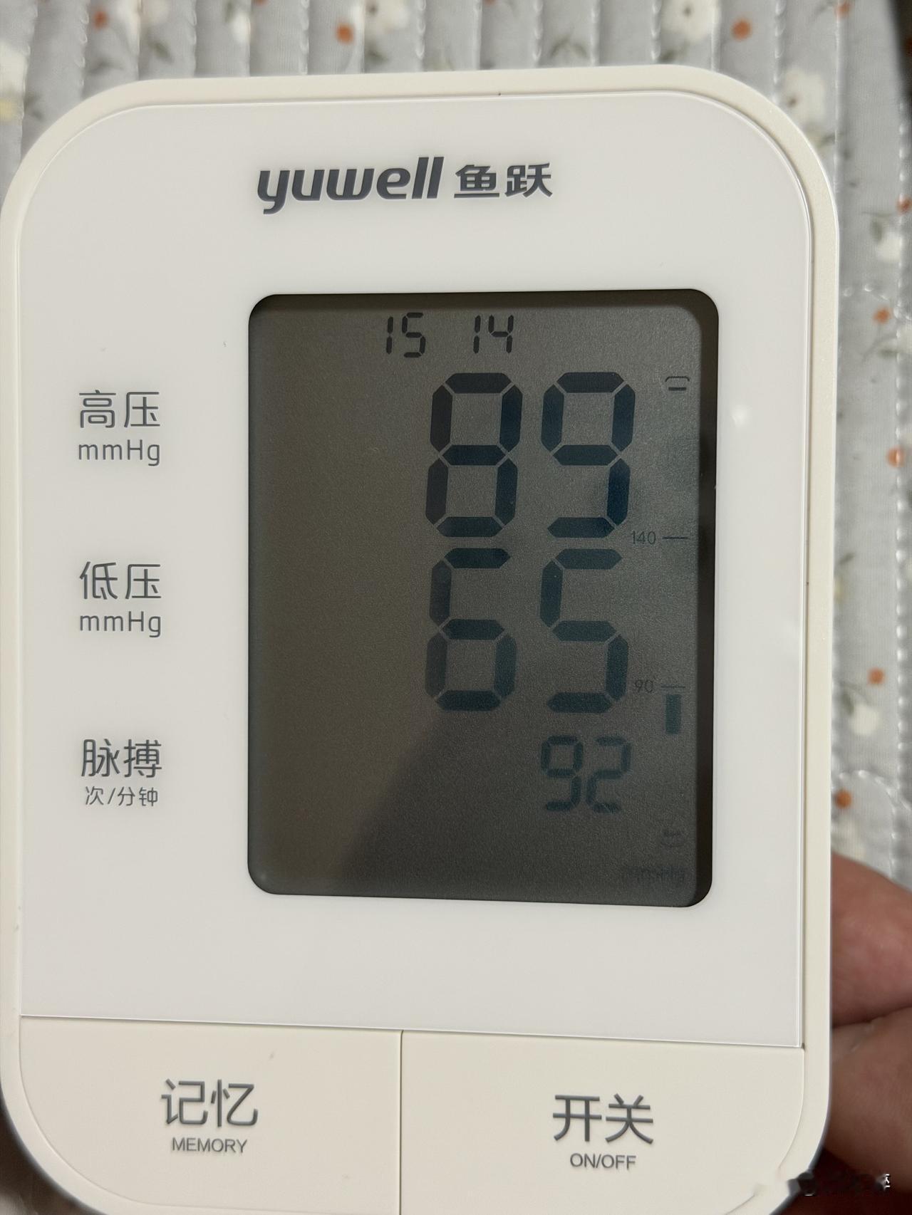 这个血压，要紧不？