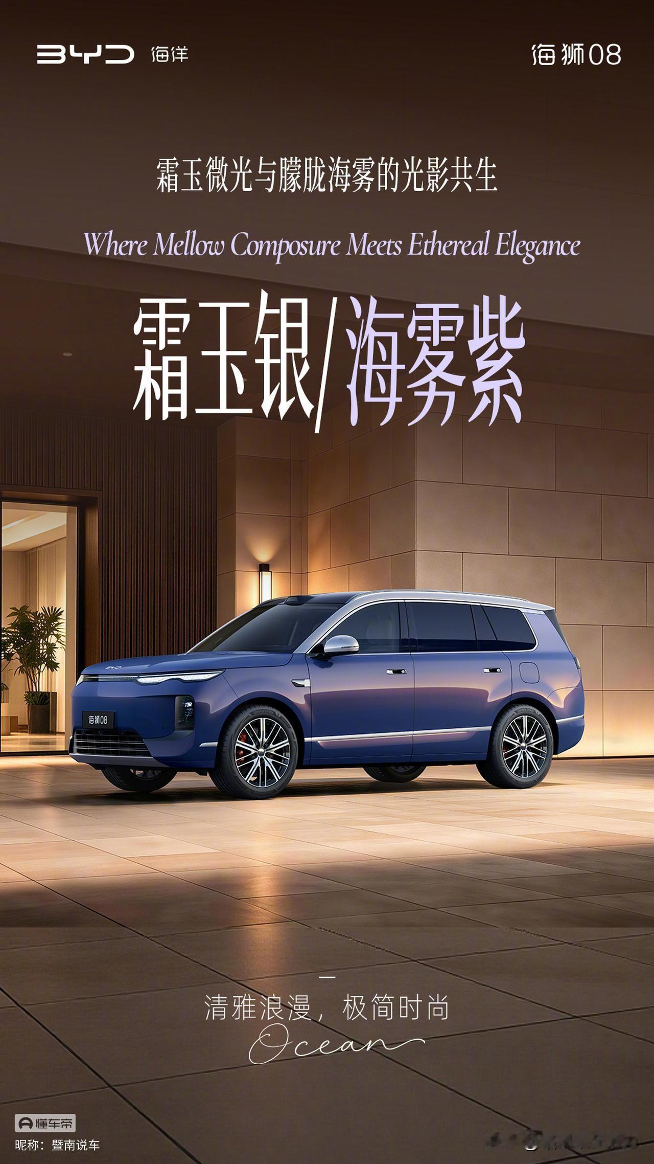 它的短板可能在于品牌给人的家用实用车感觉太强，少了点科技感带来的新鲜劲。但话说回