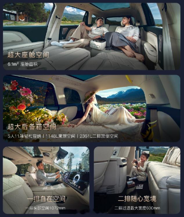 29.29万起一键成床这个功能应该吸引了不少的潜在用户而且官方也发布了预售三十天