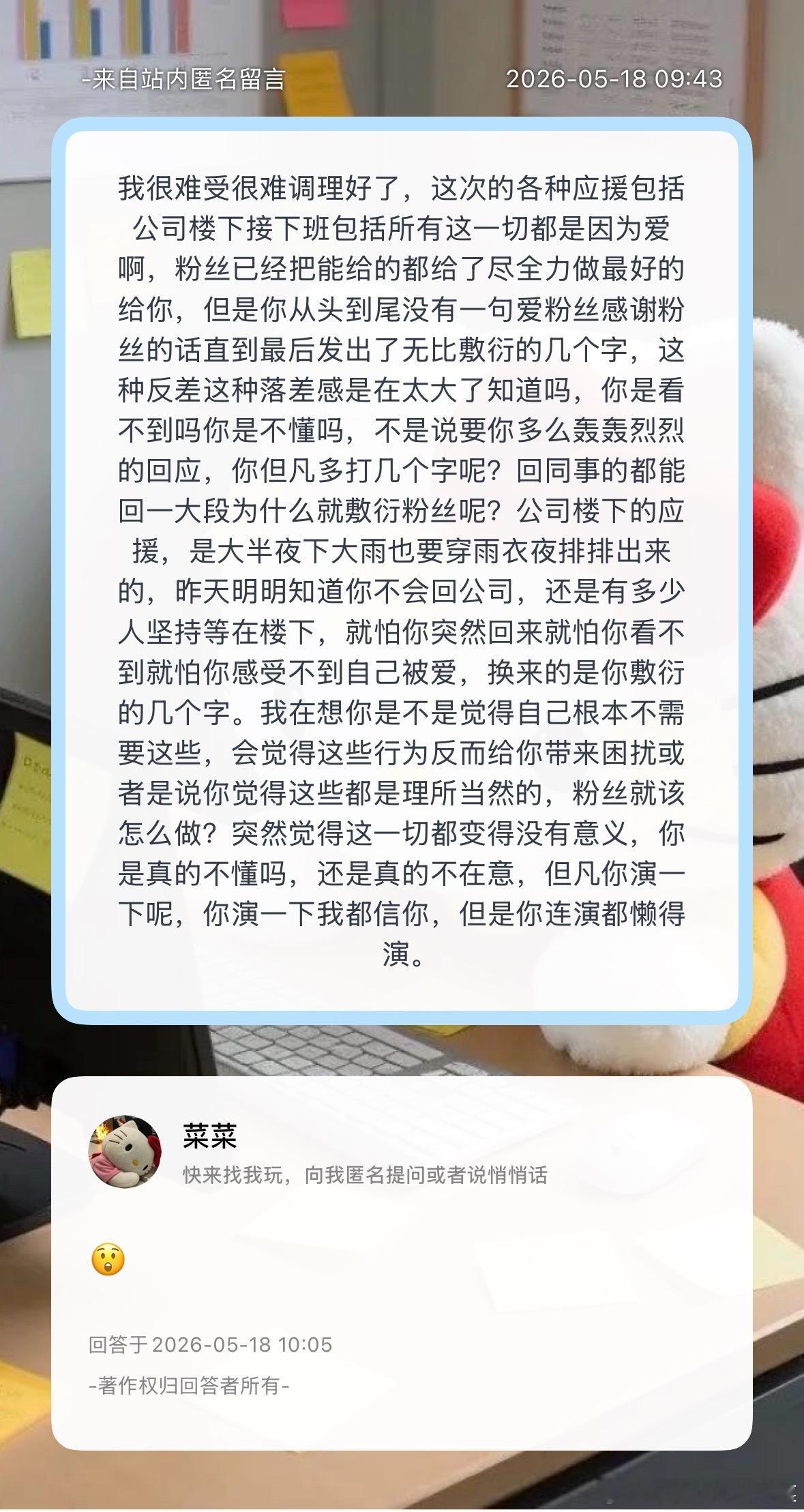 追星一直都是自我感动 