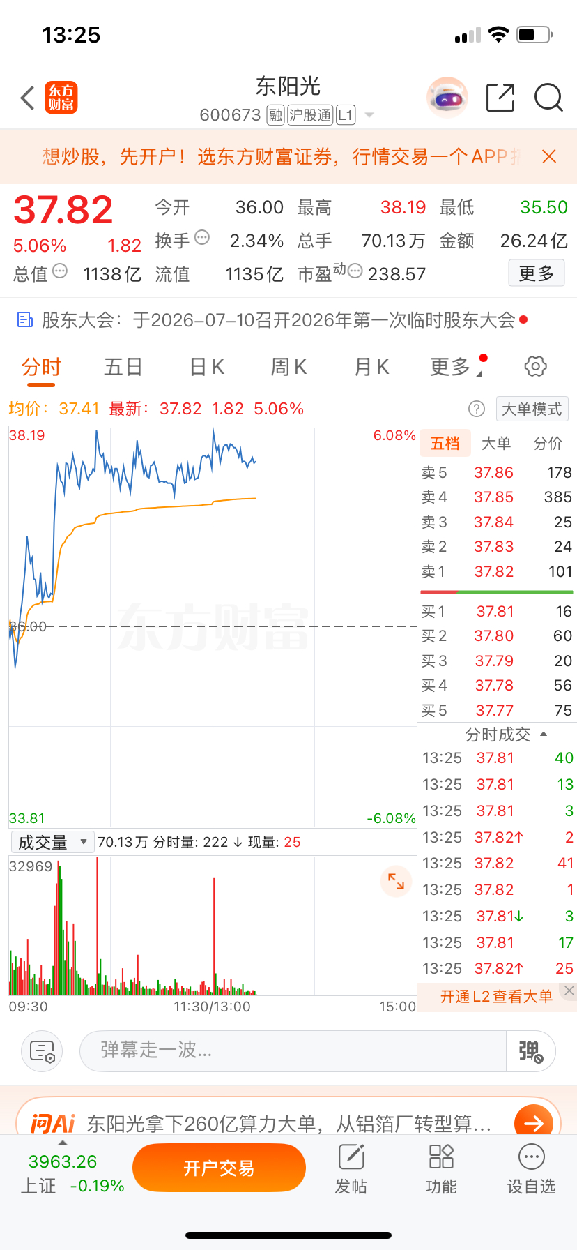 越来越提前给味了，中长你们懂的兄弟们178 