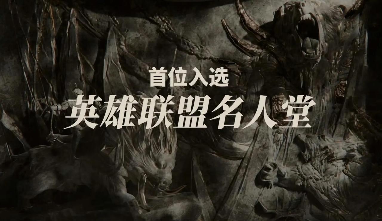 【不死魔王-Faker入选名人堂!专属英雄阿狸皮肤曝光，LOL官推成Faker铁