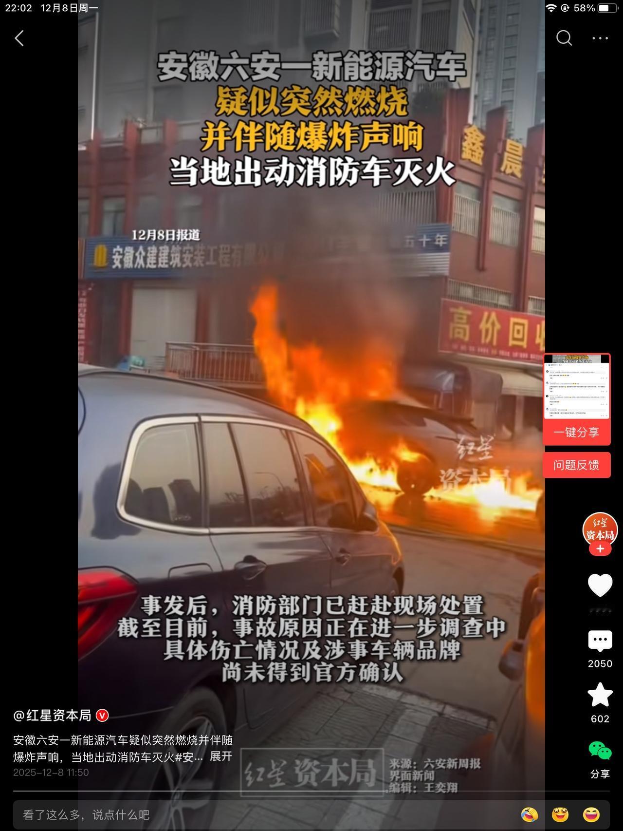 终于有车出来拯救粗粮食了！视频里的车是领克08

娟儿已经焦头烂额了吧！

要怎