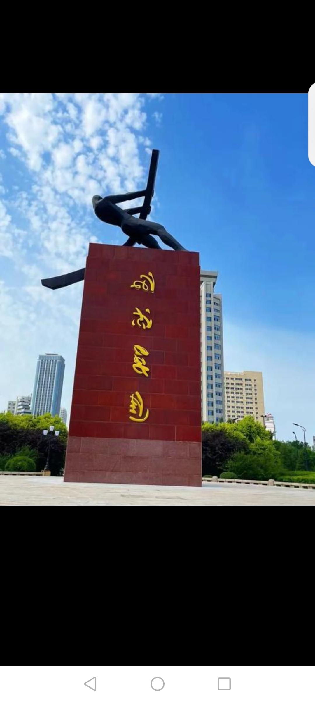 《董宇辉要来吉林市了》
虽然董宇辉这回主要是来长春，但他还是被我们吉林市秀美的山