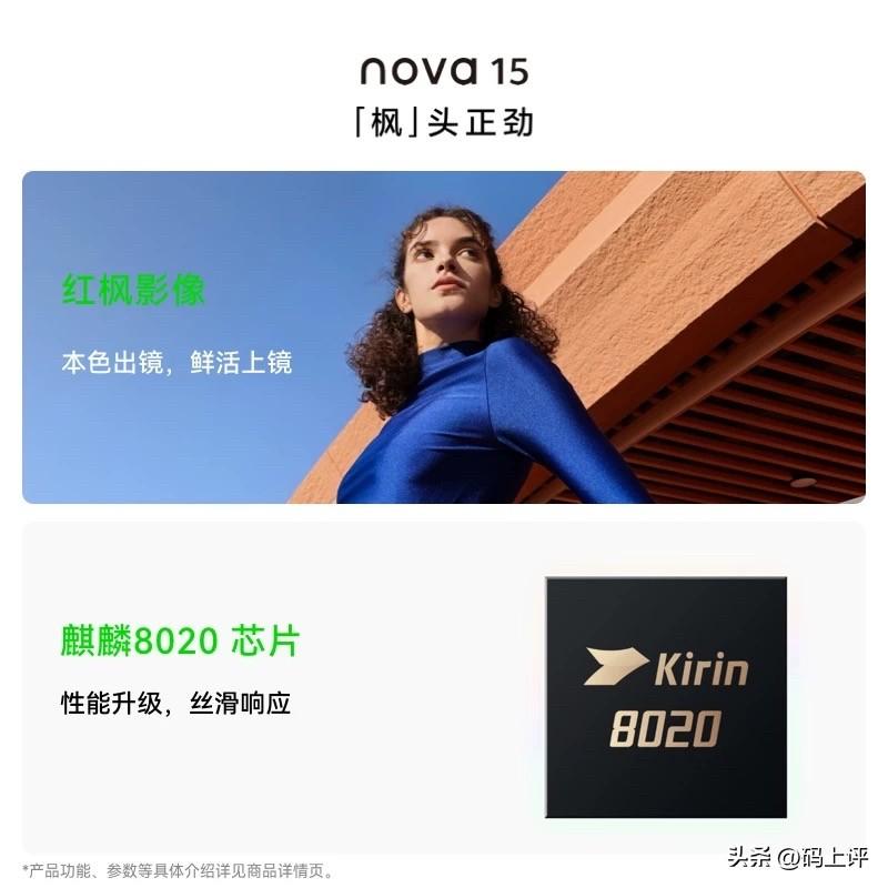 📱 2026年5月华为手机选购指南：从入门到旗舰，一篇看懂怎么买 🛒

He