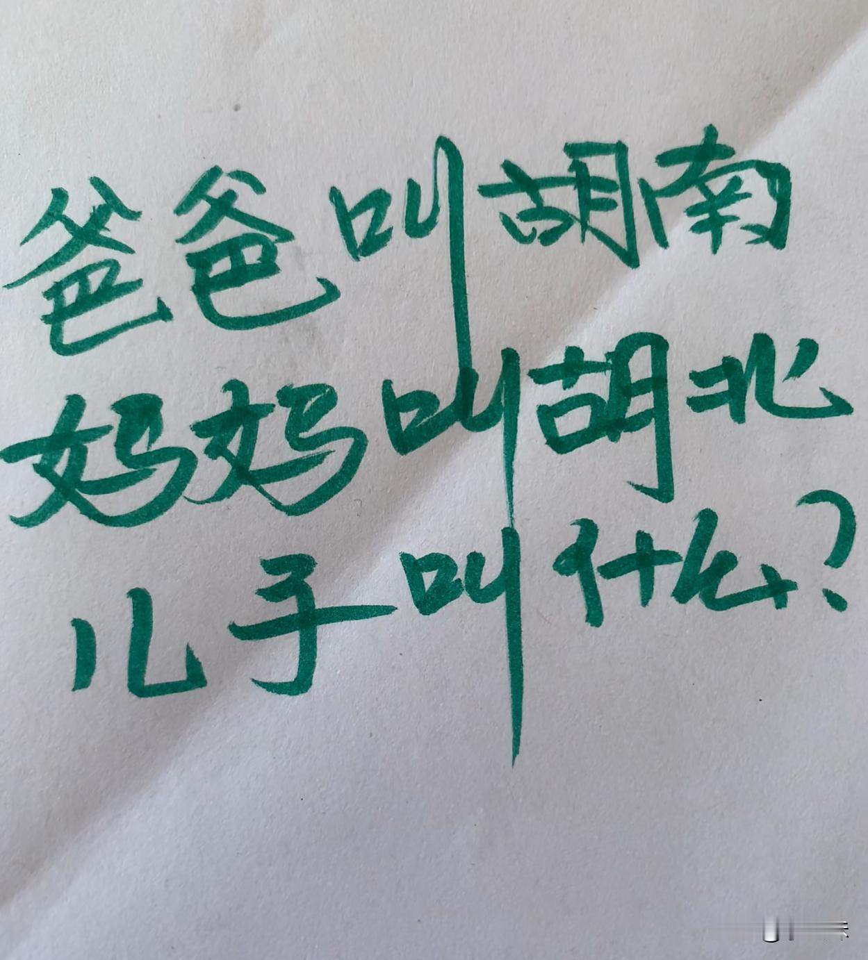 孩子该取个什么名字才好听呢？