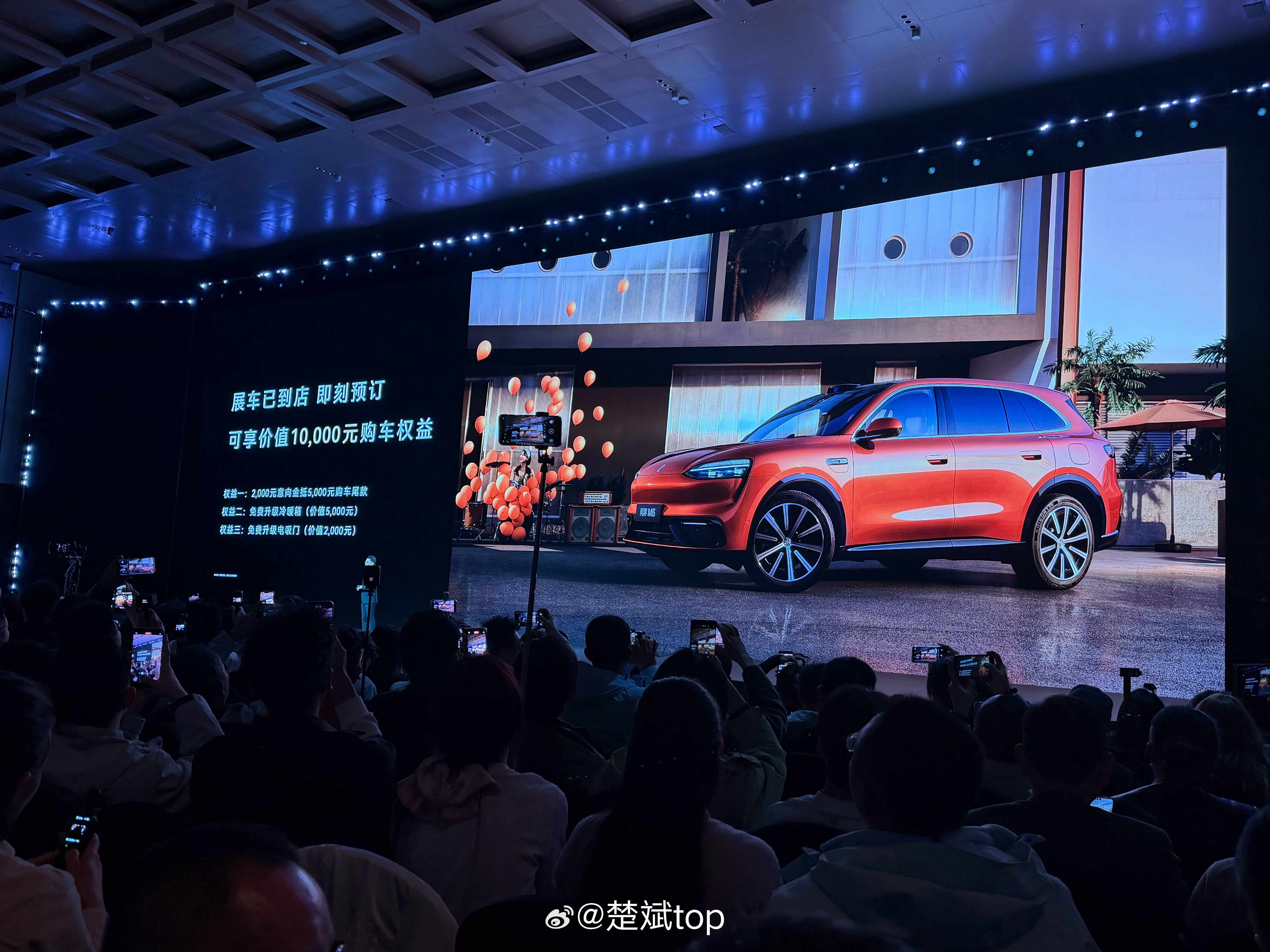 问界预售价来了：增程版26.98万纯电版28.98万华为发布会华为春季全场景新品