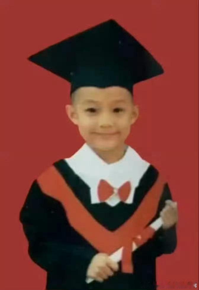 你被毕业了孩子 