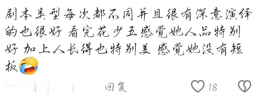 爽💅 