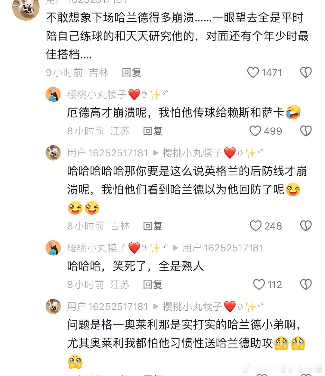 英格兰🏴󠁧󠁢󠁥󠁮󠁧󠁿对对🇳🇴有没有可能乌龙球🤩 
