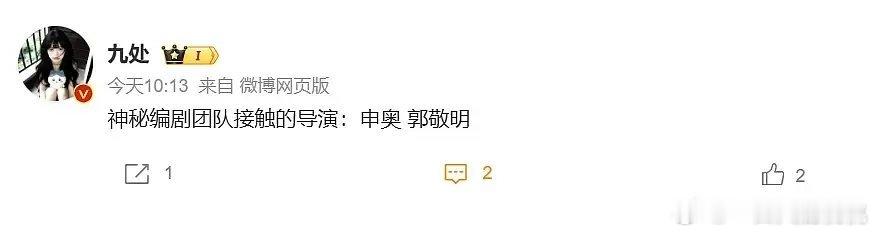 哈哈哈哈哈深奥大虐 