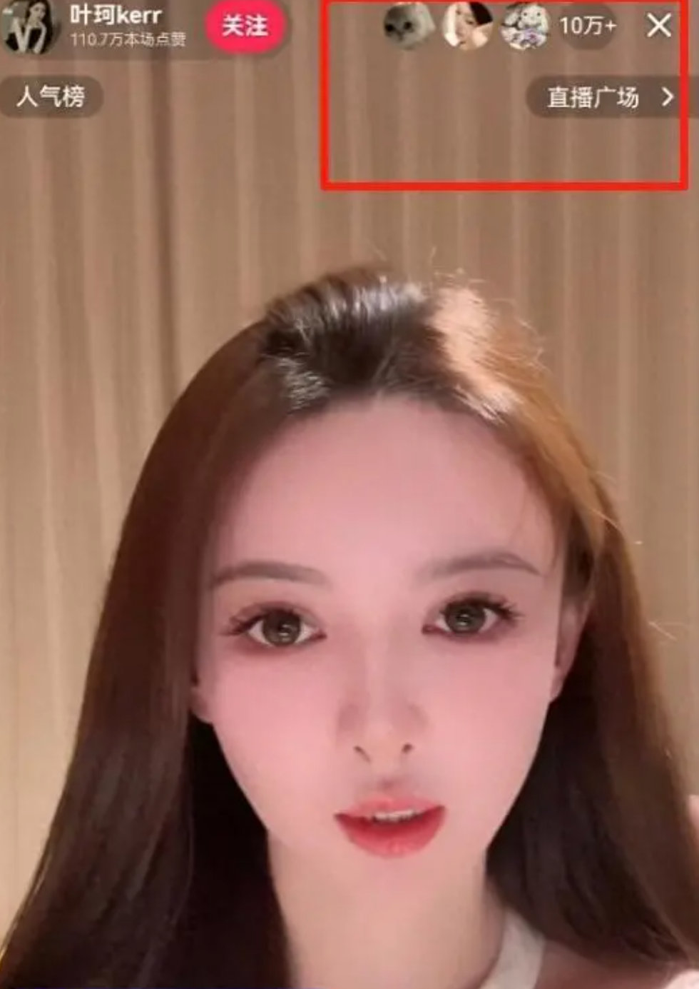 叶柯段位真高!，和黄晓明分手8个月，高调复播晒玫瑰疑另有隐情，她真的好懂流量！ 