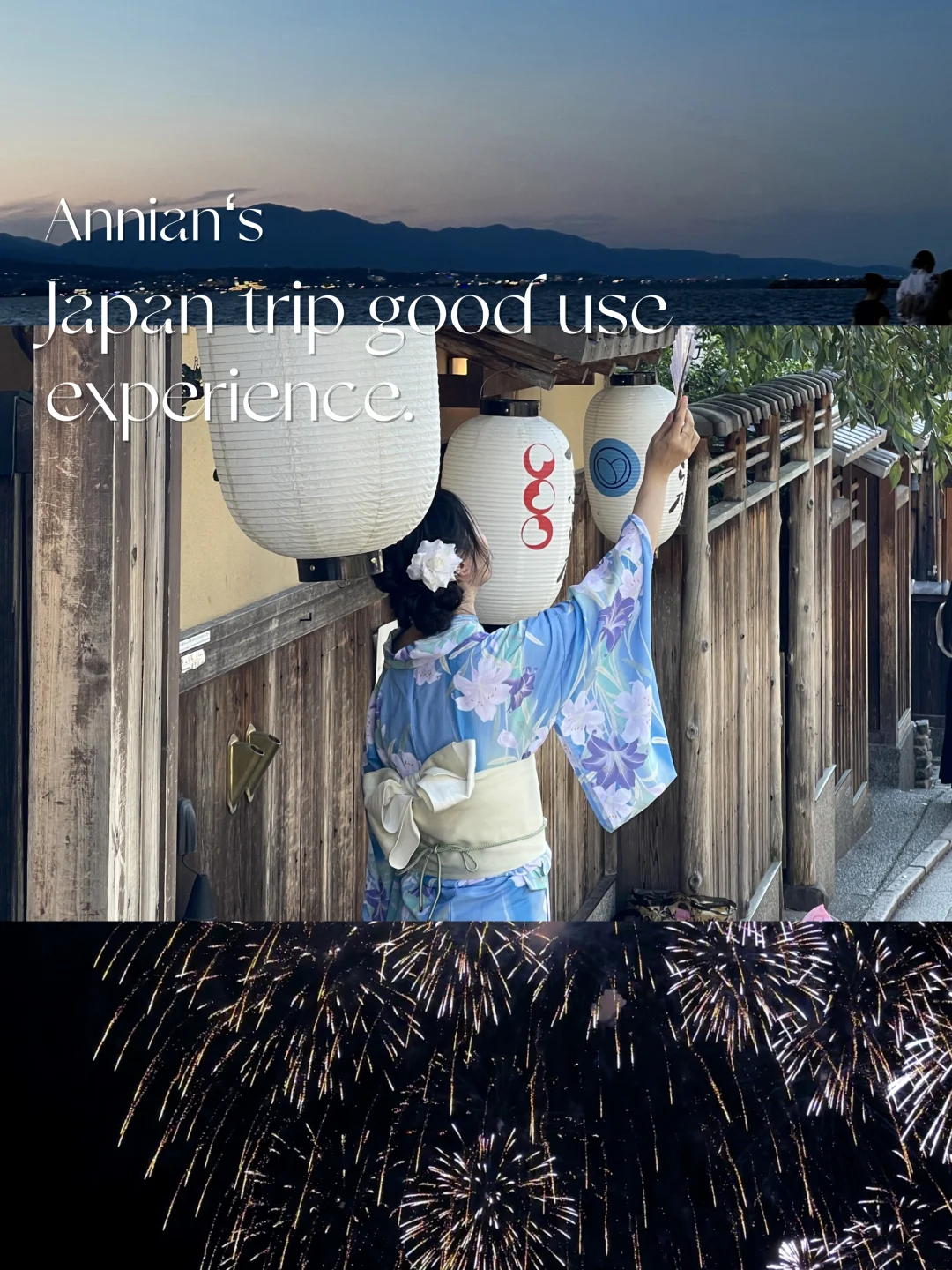 关西游✈️当我带上了一大堆出行好物们会？！