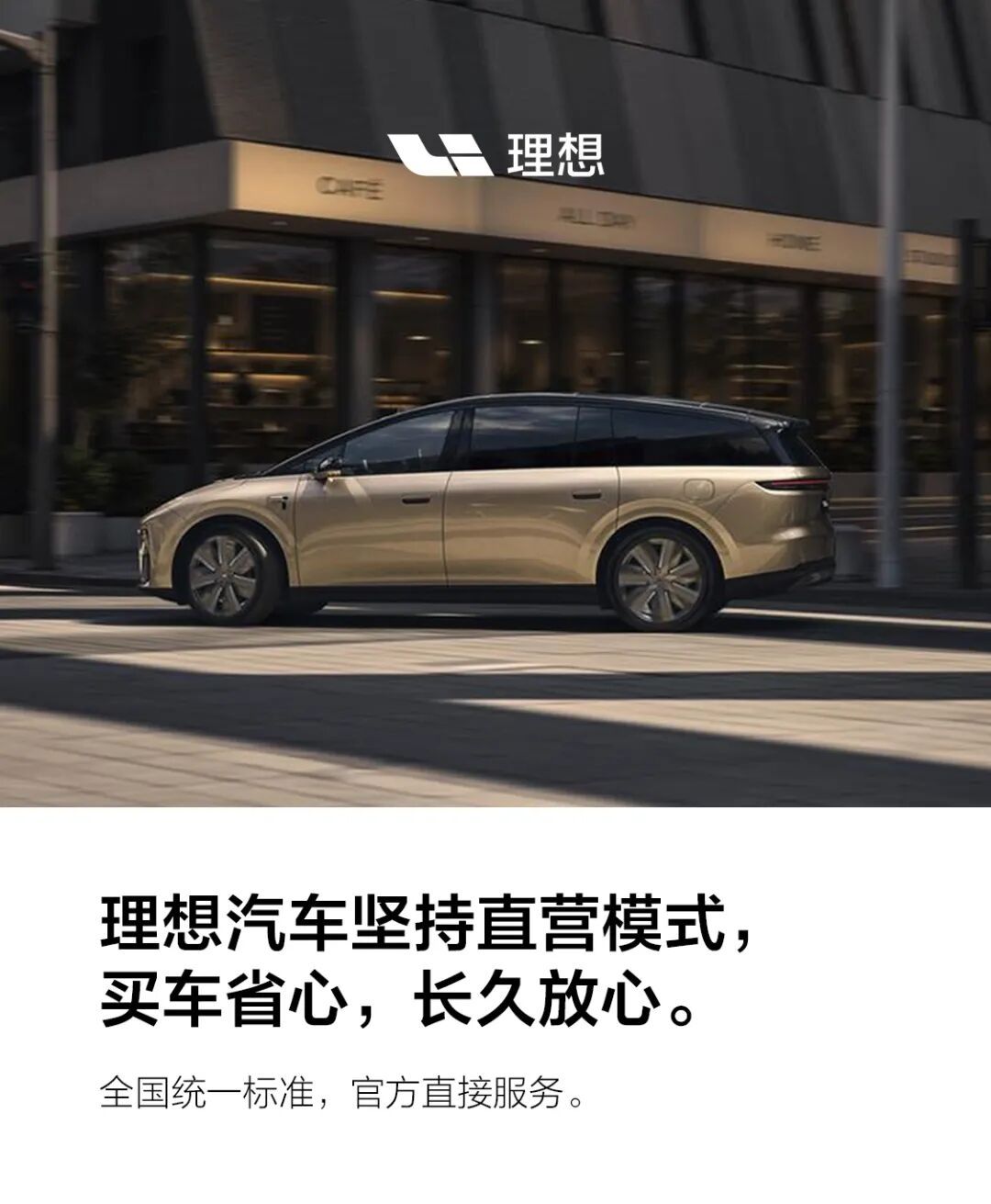 卧槽憋坏了吧，之前是敢怒不敢言[笑cry]问界没有华为保护，可以随便 diss 