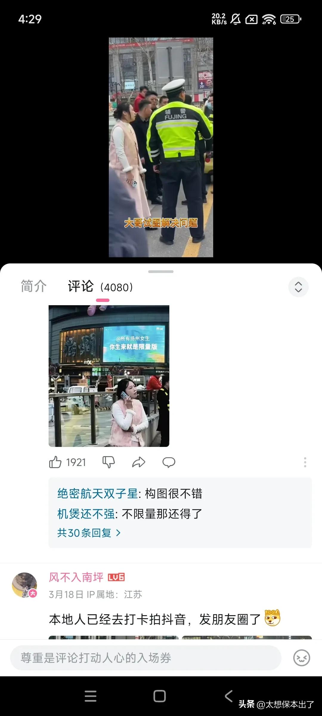 那一巴掌真是打的让人心里暖暖的！请问你要是开车在路上遇到这种人想给几巴掌？？？