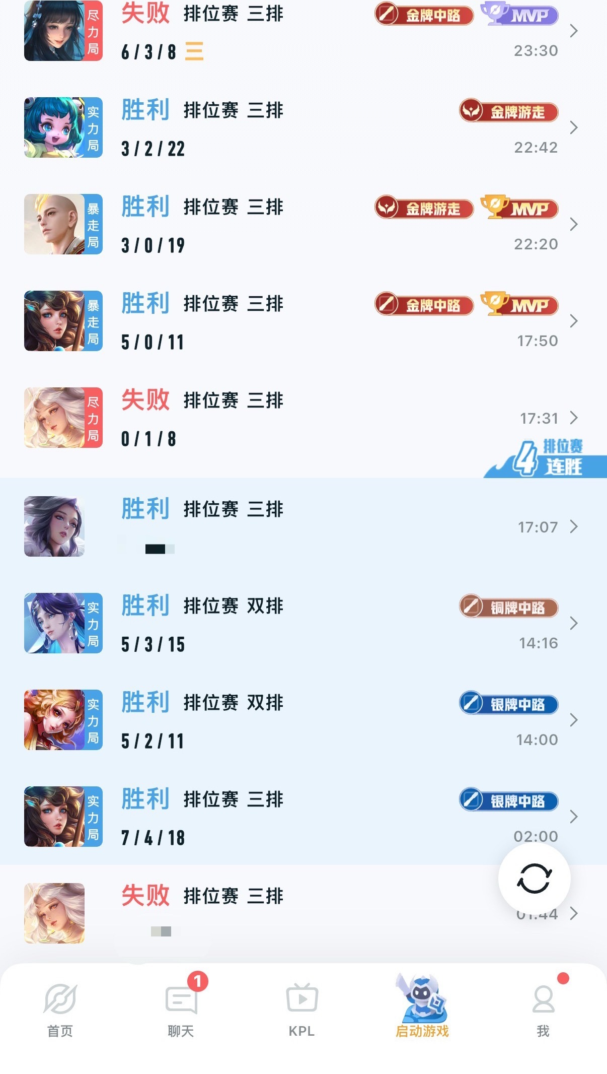 王者荣耀每天都对我这么好求你了 