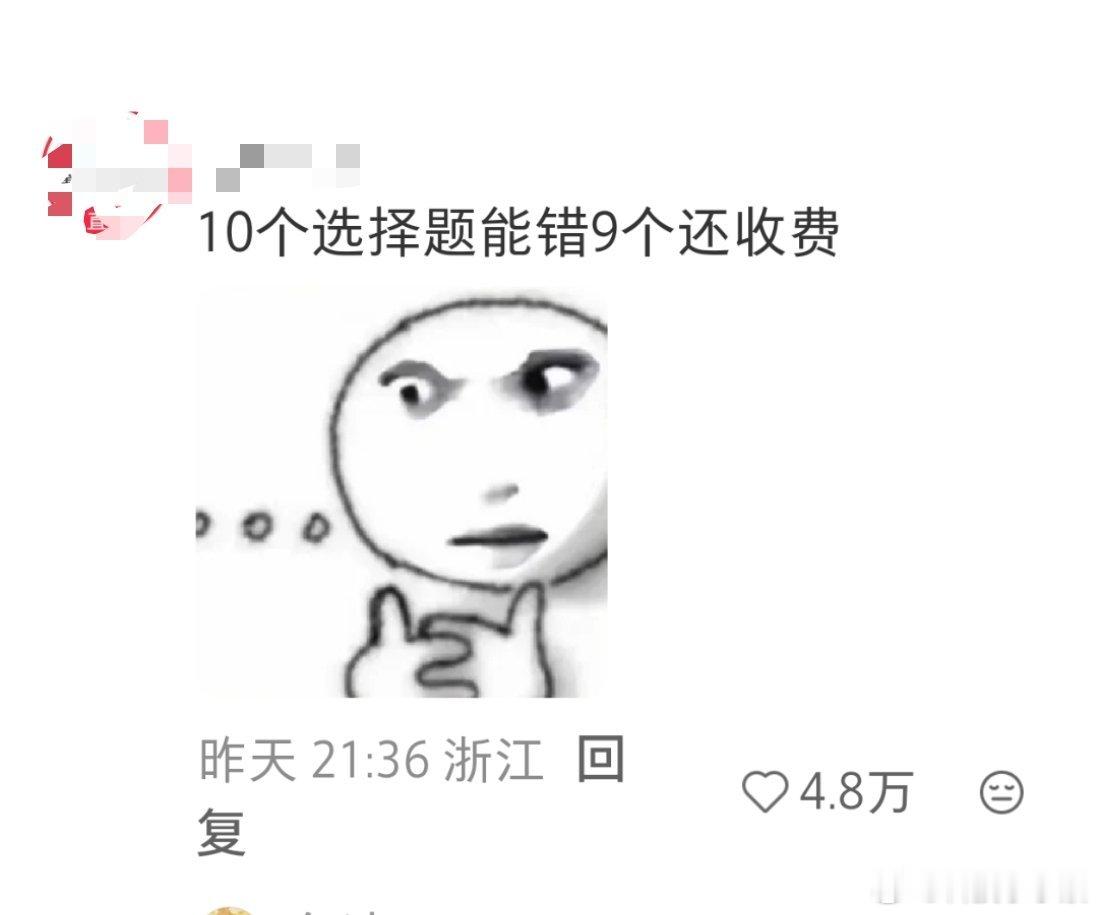 豆包免费部分目前我就感觉我用到的都是基础的功能，要是收费之后基础的功能不好用了，