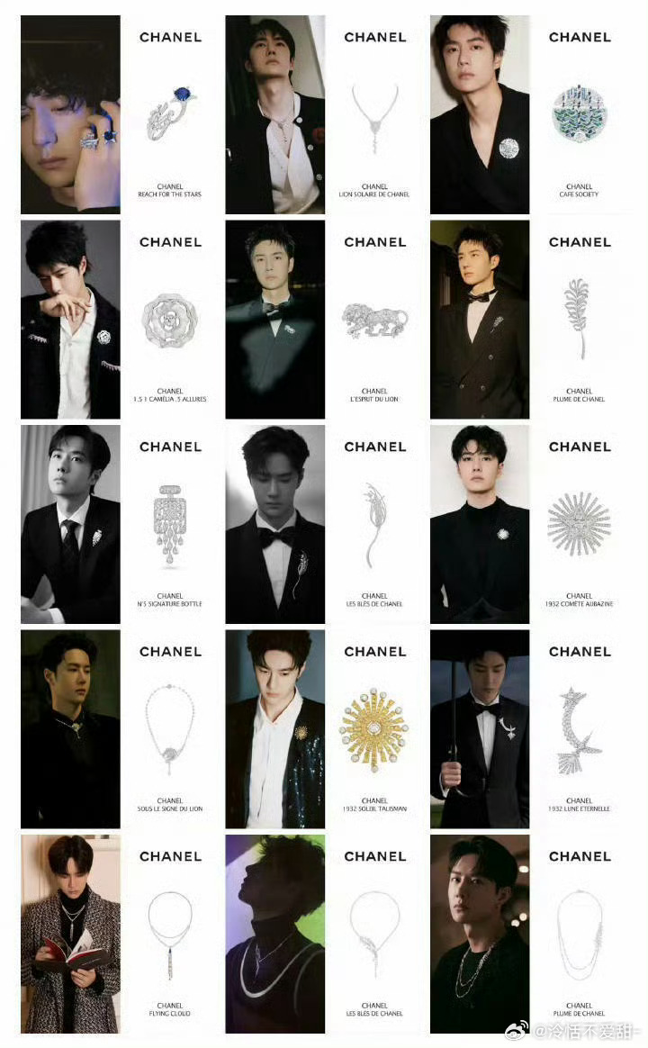 卧槽好爽！在正式晚会开始前 香奈儿先给王一博颁奖礼啊啊啊啊啊 而且还是第十六件香