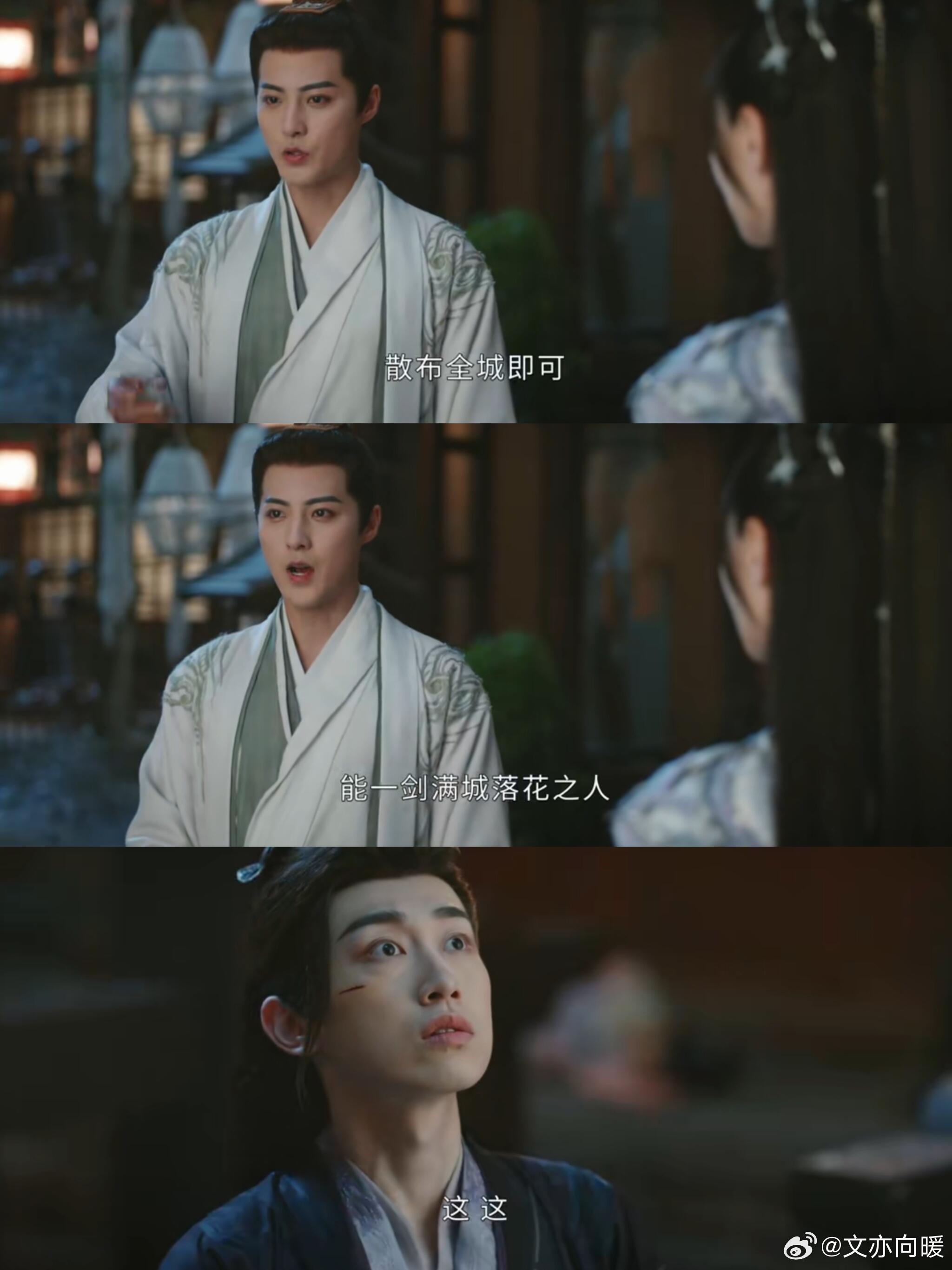 《逐玉》中谢泽成的“怂趣”之路在《逐玉》里，王记掌柜的身份一揭晓，让人忍俊不禁，