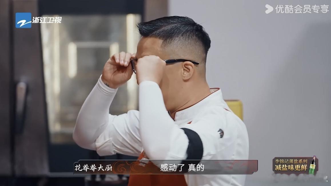 宿敌相爱相杀的剧情也是在百厨看上了 厨综竟有宿敌相爱相杀！张志成和花莽莽从互怼到