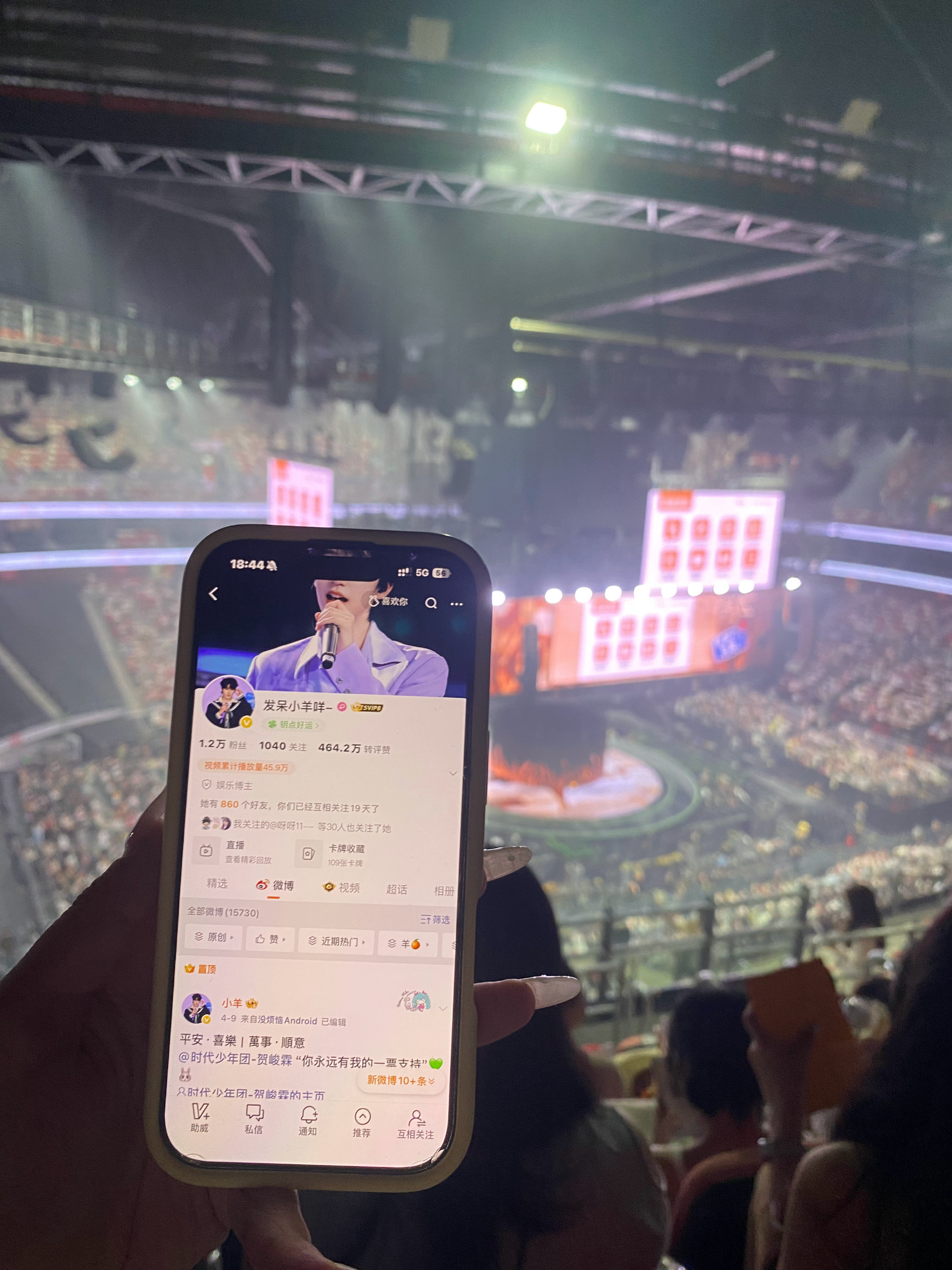 厦门Day2🆔+1 谢谢cc