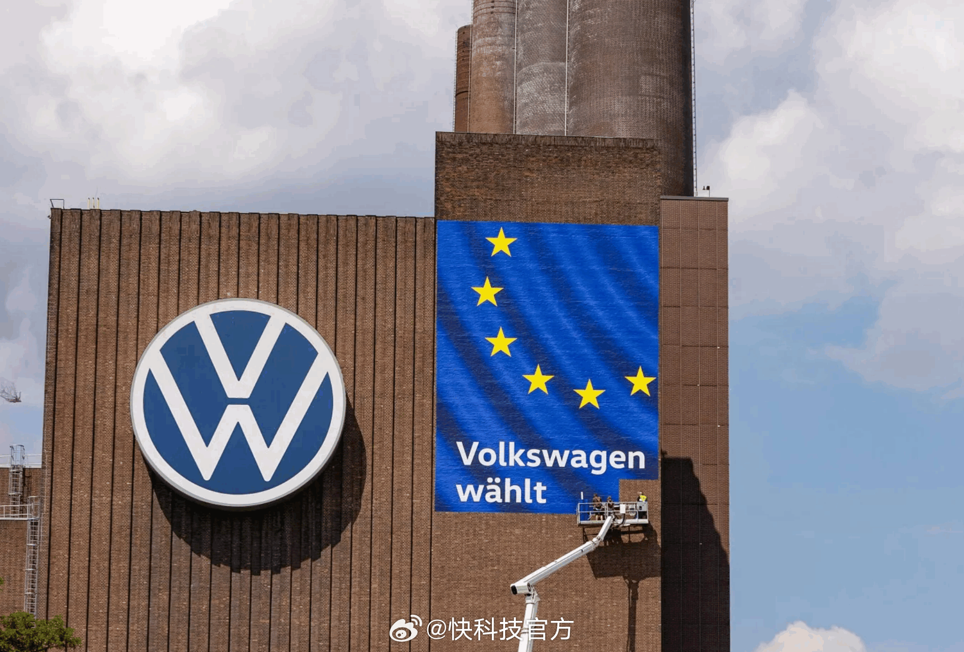 【大众汽车CEO奥利弗布卢默：美关税政策已致集团损失数十亿欧元】据报道，在慕尼黑