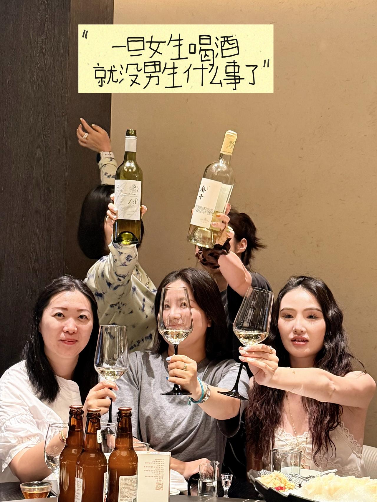 酒文化 喝酒 女生喝酒 酒搭子的氛围