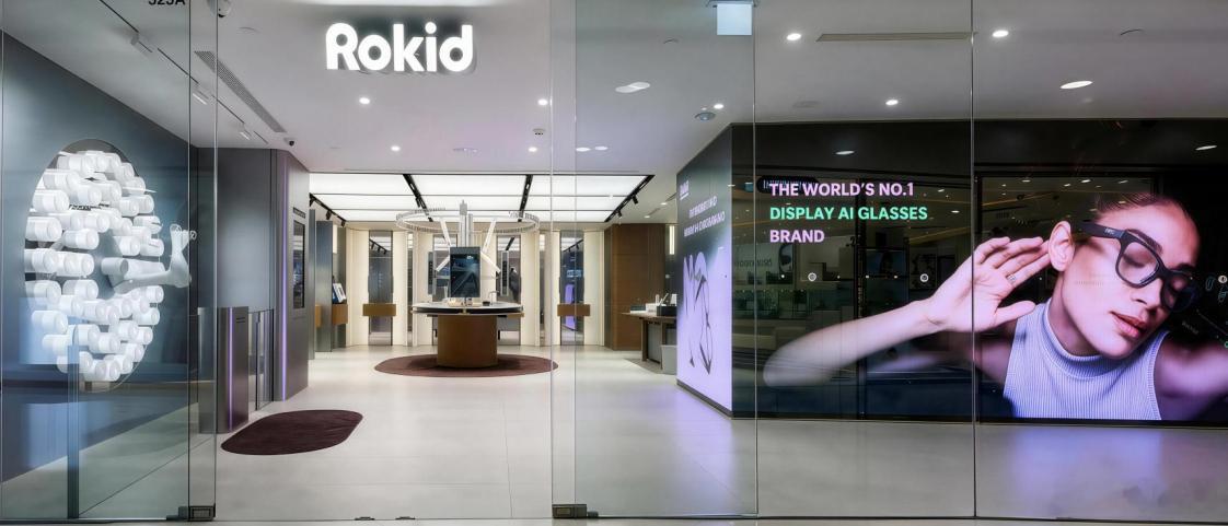 10月15日，中国香港，AI+AR智能眼镜品牌乐奇Rokid宣布，全球首家AI眼