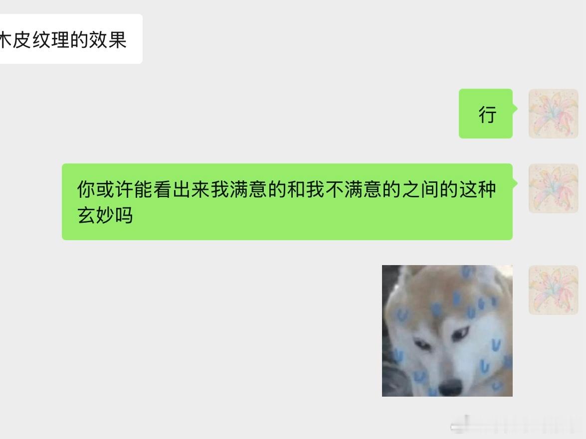 我当甲方我也这样
