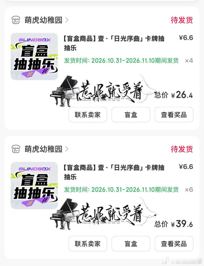 分享图片 ​  ​​​
