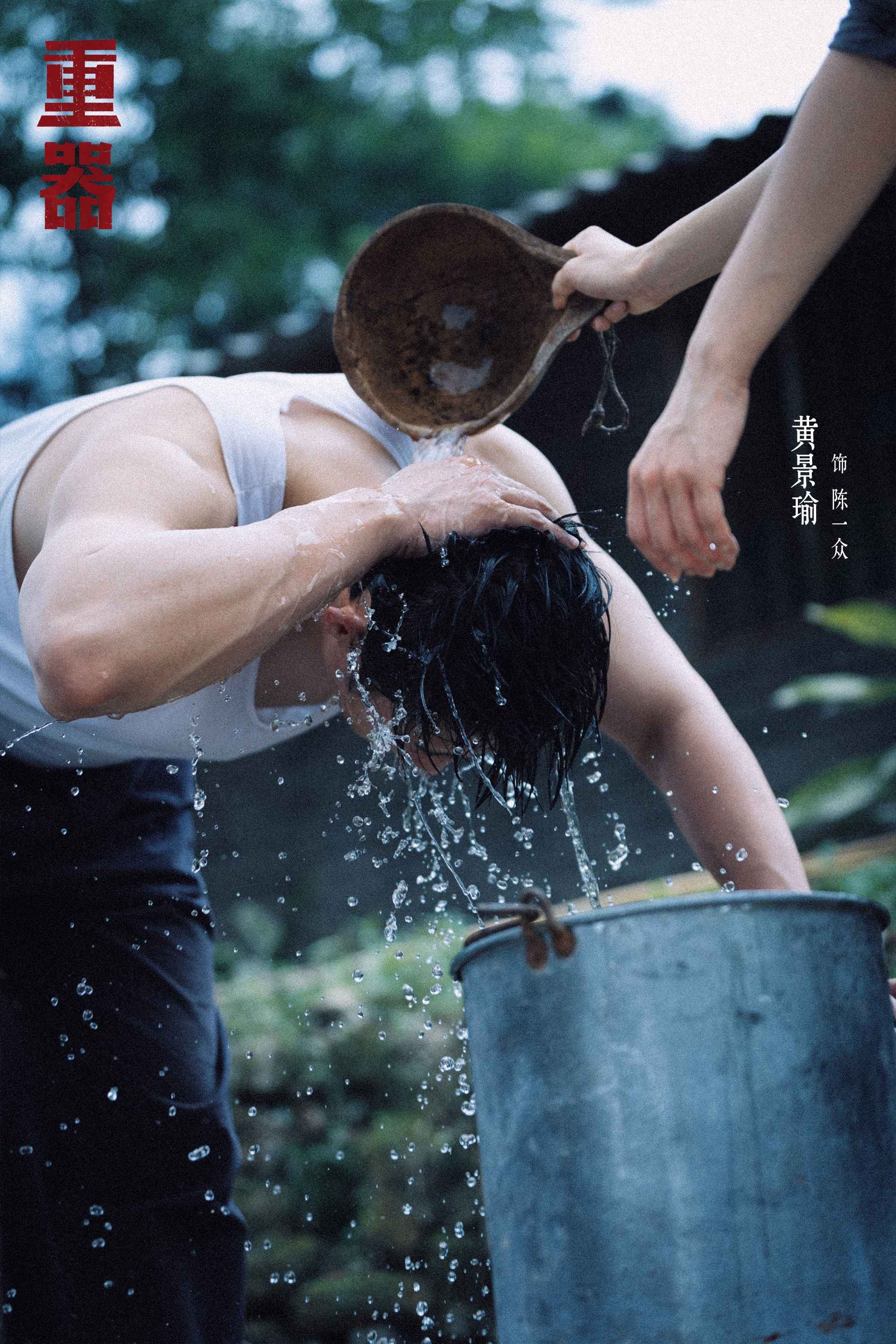想想就很好笑，黄景瑜是那种底色就很白，连手脚关节处都是白得发粉的体质，每次要演糙
