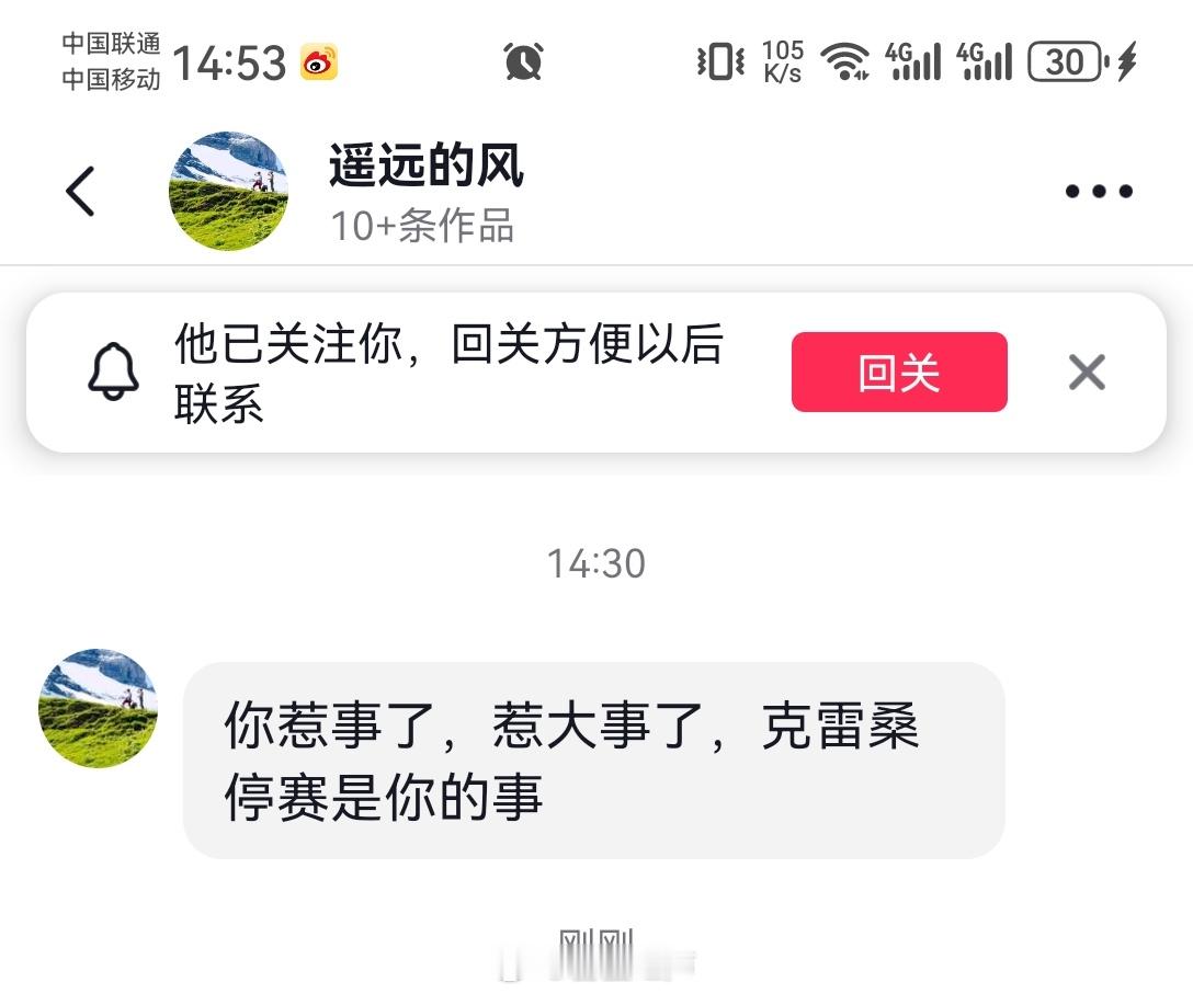 无脑喷，可怜，可悲，可叹。没长全毛的发泄，可让你们逮着机会了哈，动动脑子再喷吧，