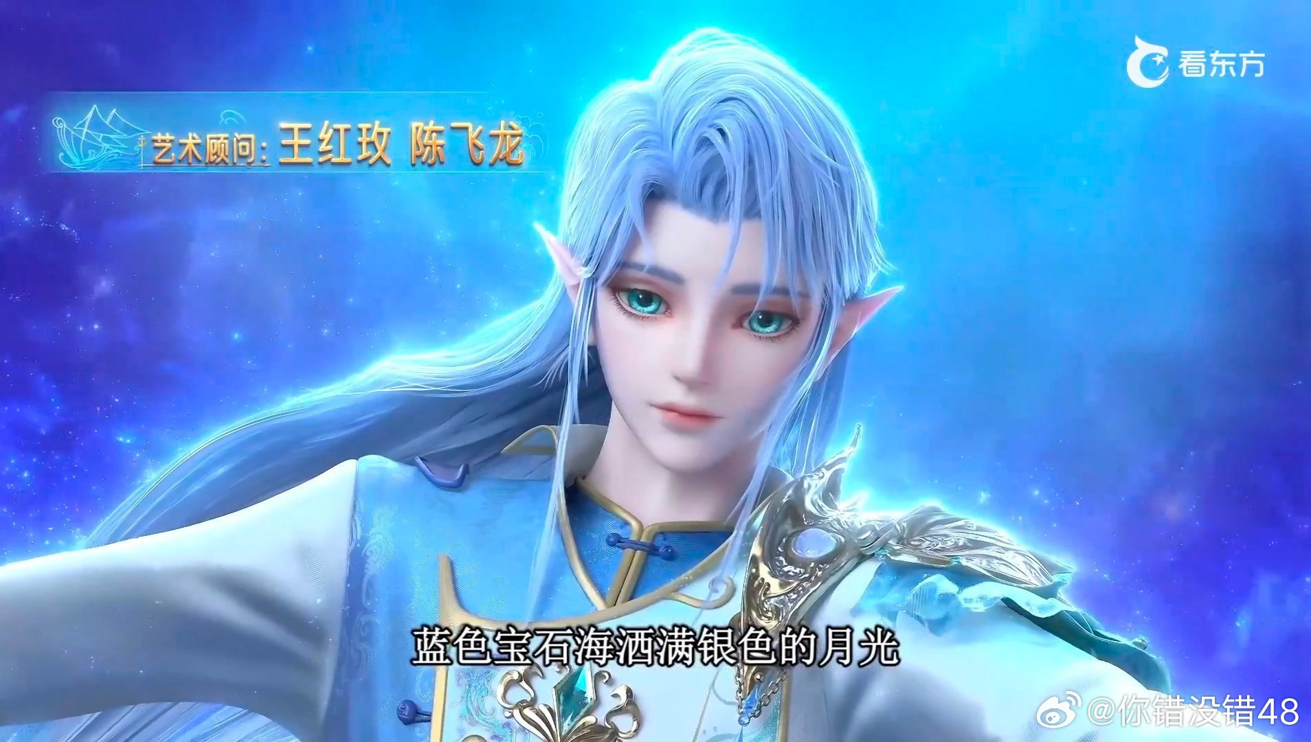 缔灵爱水清漓[超话]  [微风]  水帝·御水千秋 [微风]水帝·帝心剑影 愿你