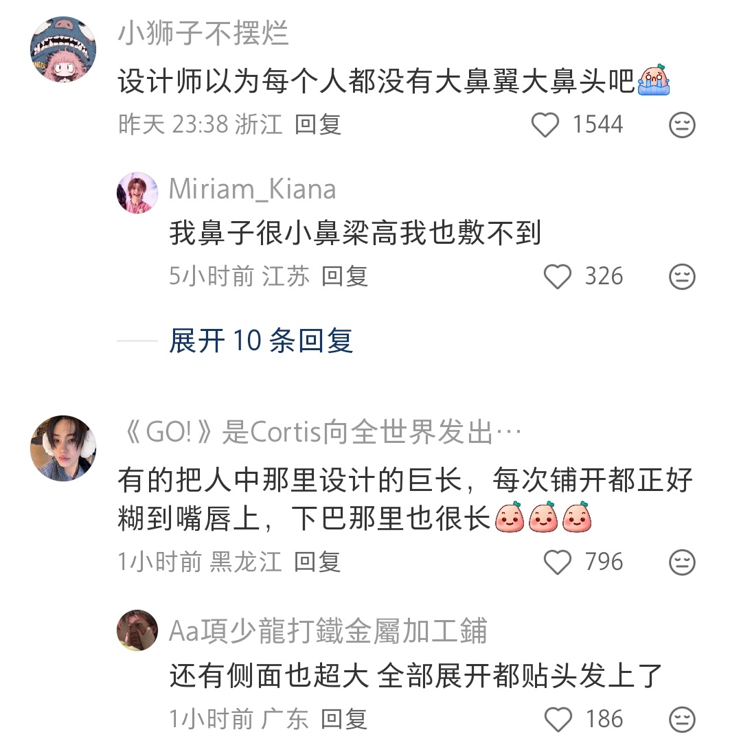 我也是，每次鼻翼这里都差一点