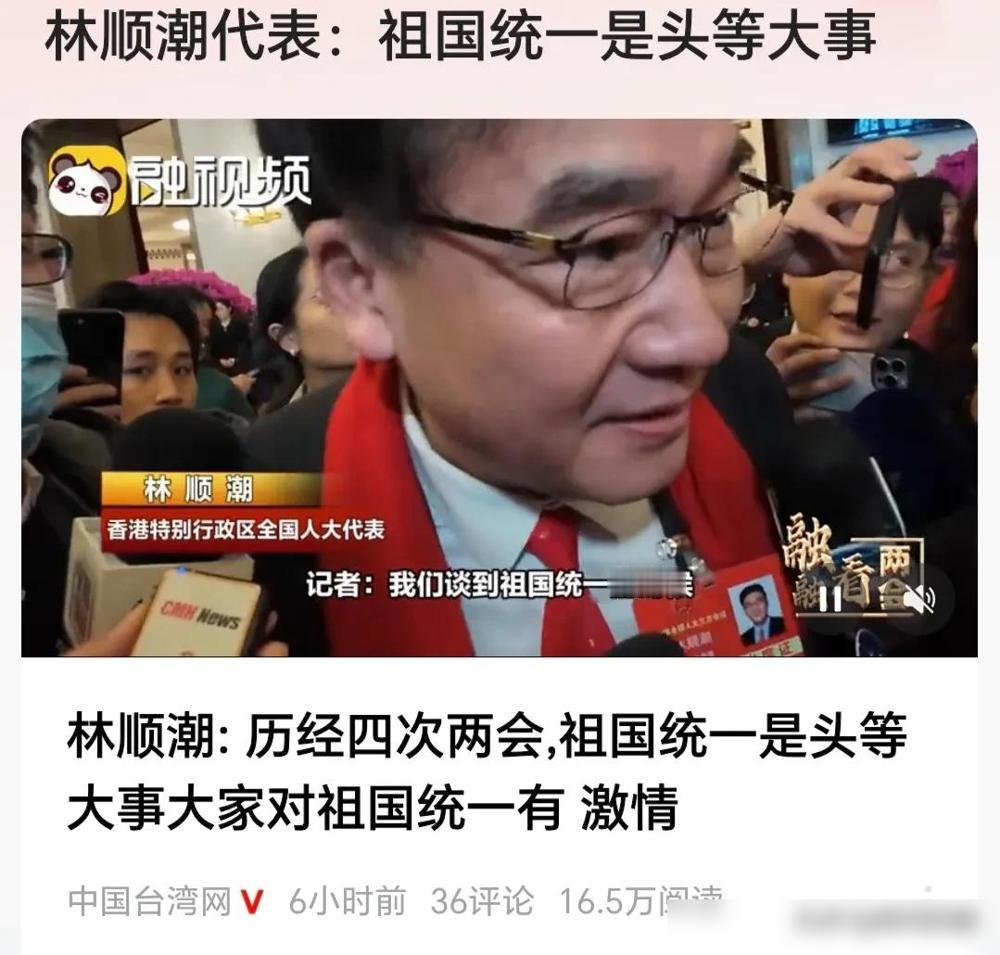 人民日报一句“台湾当归”燃爆全网！配图中那个醒目的“归”字，配上东部战区绕台军演