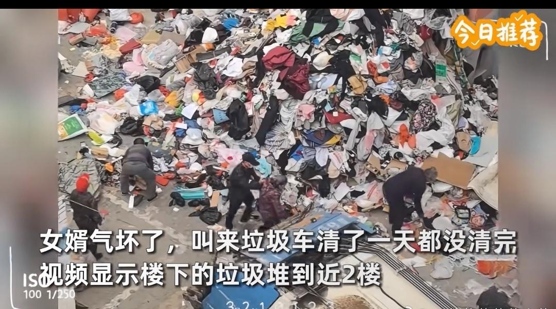 楼下垃圾堆成了“垃圾山”，都快够着二楼窗台了。清了一天愣是没清完，那场面，跟在垃