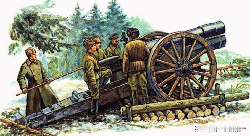 1914年那次世界大战爆发的时候沙俄的军队仅有7个野战重炮营，不过这些野战重炮营