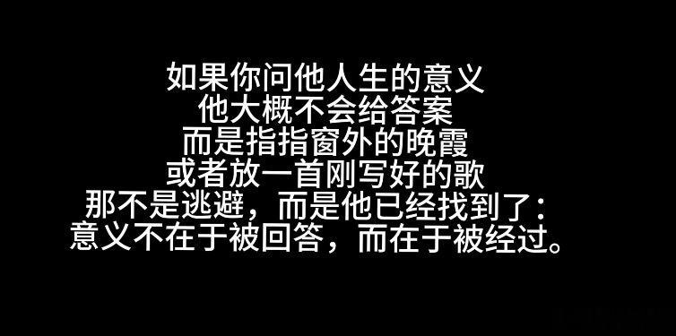 唉我又在回味这个鼻塞，算是把我锤入坑的一个舞台了。我记得我第一次刷到左航就是一周