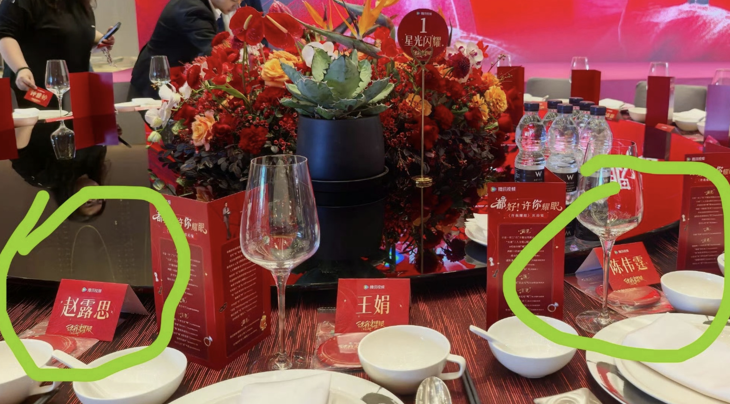 腾讯副总裁王娟左手赵露思右手陈伟霆，就差给daddy许我耀眼磕头了。[嘻嘻] ​